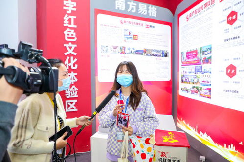 數(shù)字科技賦能紅色文化新活力——2021廣州國(guó)際旅游展覽會(huì)盛大開(kāi)幕