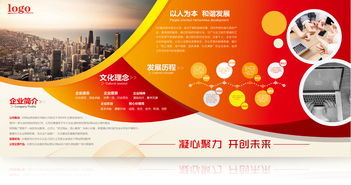 數字創意，文化賦能——打造企業文化形象墻的全景式解決方案