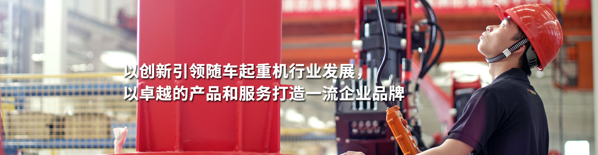 三一隨車吊,隨車吊,隨車起重機(jī),隨車吊價(jià)格,隨車吊廠家,二手隨車吊,高空作業(yè)車-三一帕爾菲格特種車輛裝備有限公司